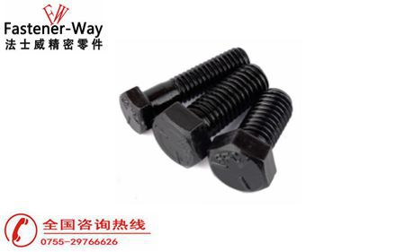 高強(qiáng)度外六角螺栓為什么好？好在哪里？